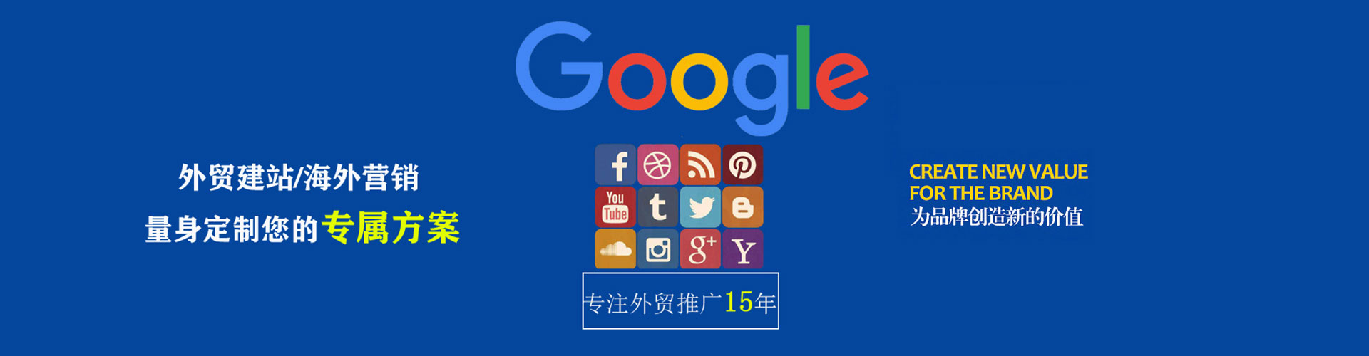 梅江百度推广运营