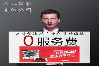 开户返点政策在提升用户体验方面的作用研究